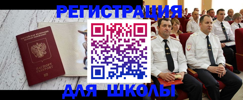 форма 3 в Котово