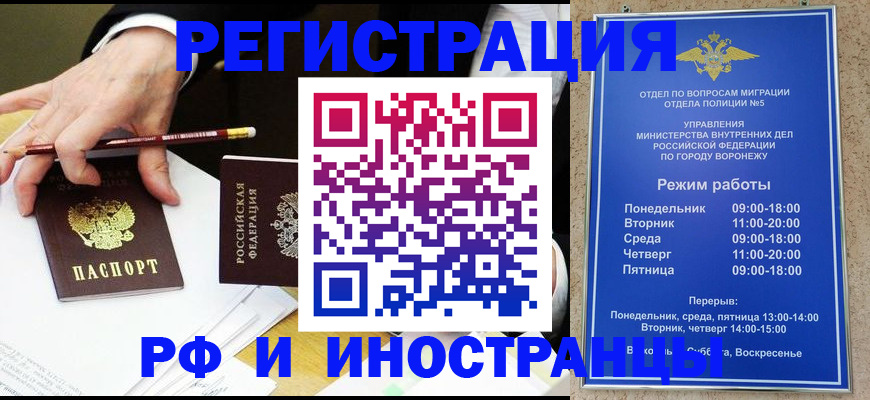пропишу в квартире в Котово